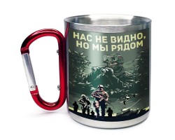 Большая кружка с карабином 