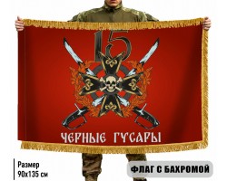 Двухсторонний флаг 