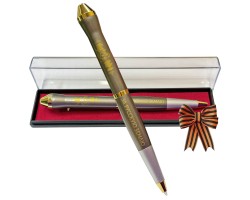 Подарочная ручка 