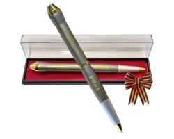 Подарочная ручка РВиА 