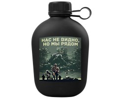 Походная фляга 