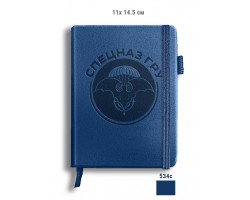 Синий карманный блокнот 