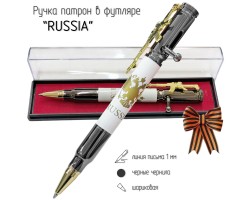 Подарочная ручка патрон 