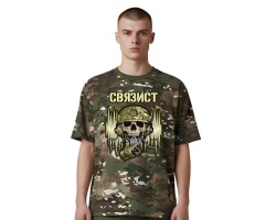 Новинка. Камуфляжная футболка 