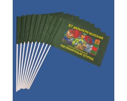 Комплект флажков 