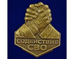 Новинка. Фрачник 