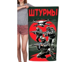 Полотенце 
