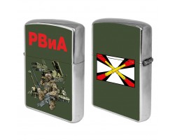 Бензиновая зажигалка РВиА – классический кремнёвый механизм; 5.5х3.5 см; поставляется незаправленной