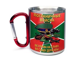 Большая кружка с карабином Пограничные войска 