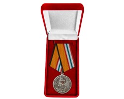 Новинка. Медаль 