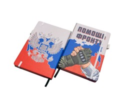 Блокнот 