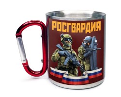 Большая кружка с карабином 