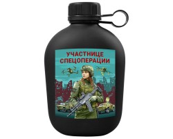 Походная фляга 