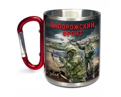 Большая кружка с карабином 