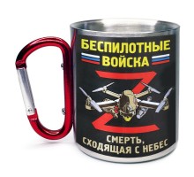 Большая кружка  карабин Беспилотные войска Z 