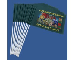 Комплект флажков 