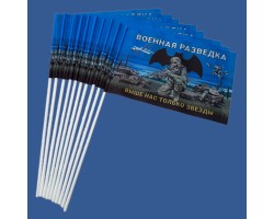 Комплект флажков 