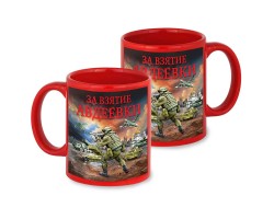 Красная керамическая кружка 