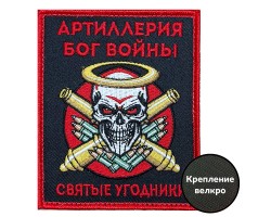 Шеврон 