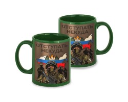 Зеленая керамическая кружка 