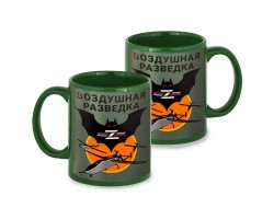 Зеленая керамическая кружка 