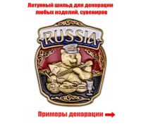 Декоративная накладка с русским медведем 