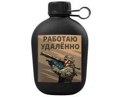 Походная фляга 