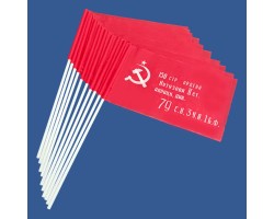 Комплект флажков 