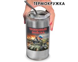 Термокружка с виниловой наклейкой 