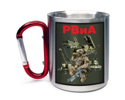 Кружка с карабином РВиА (Большая 400мл)