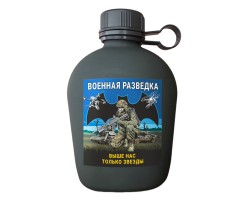 Походная фляга Военная разведка 