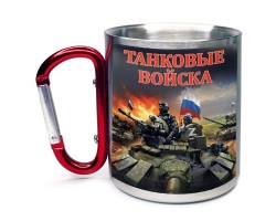 Большая кружка с карабином 