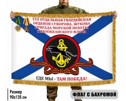 Двухсторонний флаг 