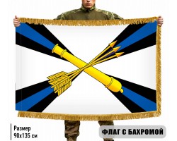 Двухсторонний флаг Войск Противовоздушной обороны с бахромой №203