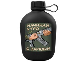 Походная фляга 