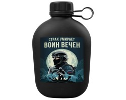 Походная фляга 