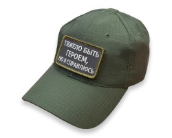 Тактическая кепка с шевроном 