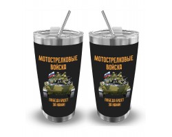 Термокружка 