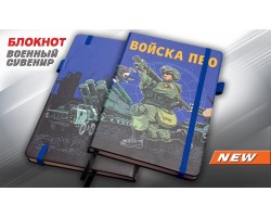 Блокнот 