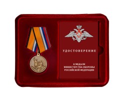 Новинка. Медаль 