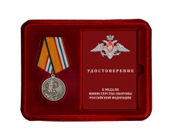 Новинка. Медаль 