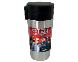 Термокружка 