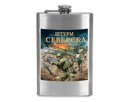 Фляжка 
