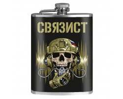 Фляжка 