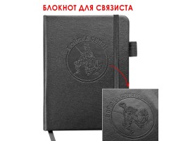 Карманный блокнот 