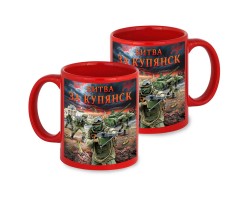 Красная керамическая кружка 