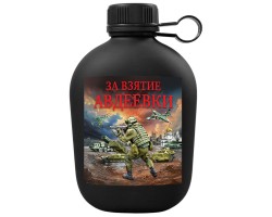 Походная фляга 