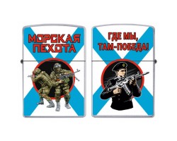 Бензиновая зажигалка Морская пехота 