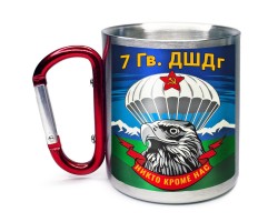 Большая кружка с карабином 