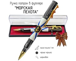 Подарочная ручка патрон 